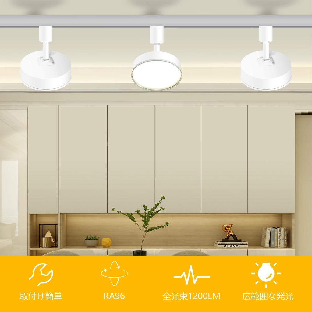 Duct Rail Equipped with 12W Large Light Equivalent To Integrated Easy To Adjustable Duct Rail Facility Spotlight Lighting Rail Rail Lighting of 4 Bulb