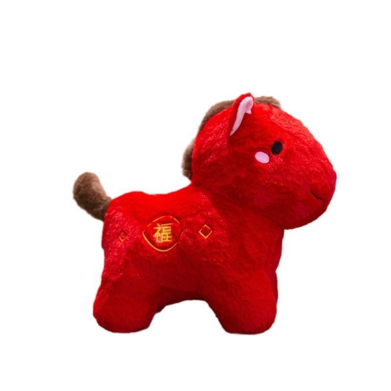 Red Fortune Horse Plush Toy With Pp Cotton Filling For Spring Festival Gift