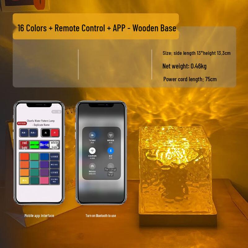 NuFeng Water Ripple & Star Projector Night Light