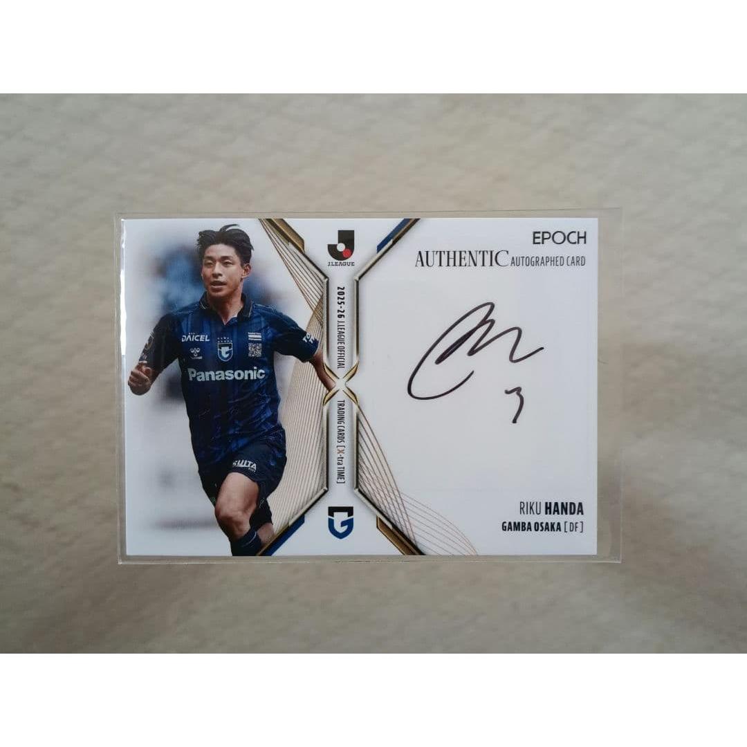 EPOCH Handa Autograph Card J League X-tra TIME