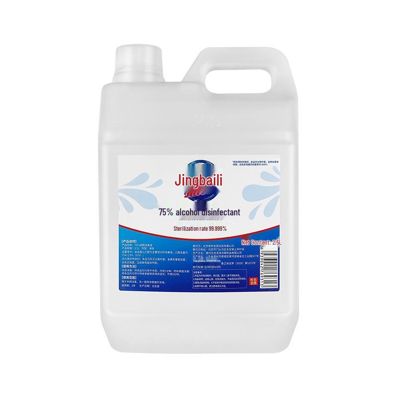 75% Alcohol Disinfectant Spray for Home and Office