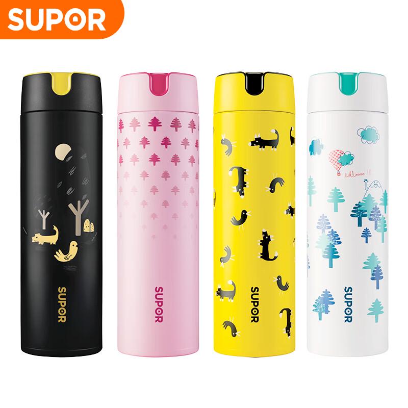 Supor Vacuum Insulated Stainless Steel Tumbler 480ML - Desert Party