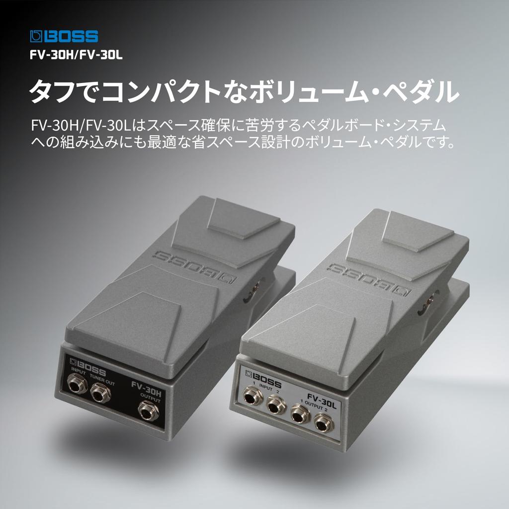 BOSS Low Impedance Foot Volume Pedal for FV-30L Guitar/Bass