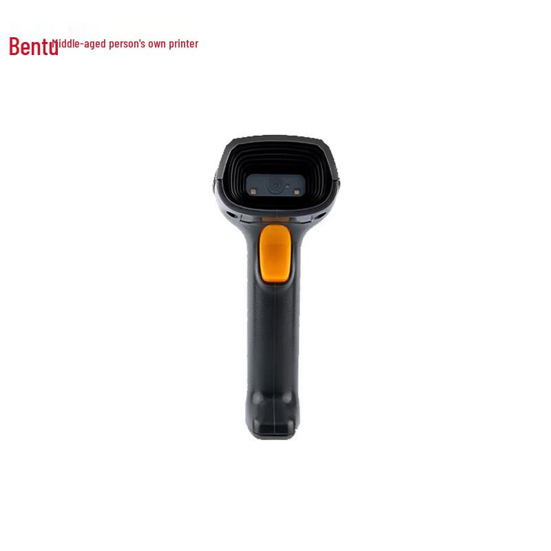 PANTUM SLQ02 Wired 1D 2D Barcode Scanner