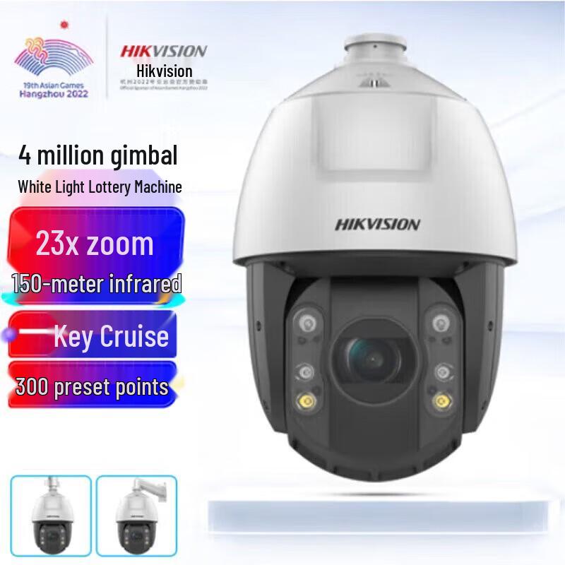 

Hikvision DS-2DC6423MWR-D 4MP 2K PTZ Outdoor Security Camera CN plug (adapter included)