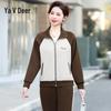 Yalu Women's Casual Sportswear Cardigan Set