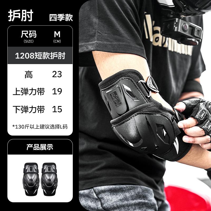 Motorcycle protective gear TPU knee pads Outdoor riding protective gear Anti-collision and anti-puncture motorcycle knee pads