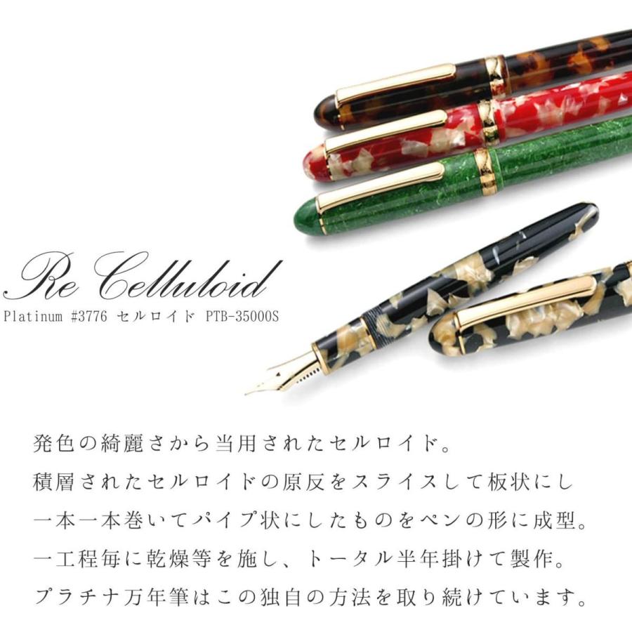 Platinum #3776 CELLULOID Fountain Pen EMERALD Fine Nib PTB-35000S#45-2