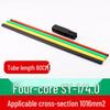 1KV Low Voltage Heat Shrink Cable Termination Head, Multicore Cable Finger Sleeve Insulation Protection