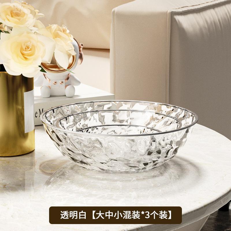 Annual Fruit Plate Living Room Coffee Table Household Light Luxury High-End Exquisite Fruit Plate Crystal Fruit Basin Snack Plate