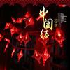 Festive Red Lantern String Lights, 20m 200 LED