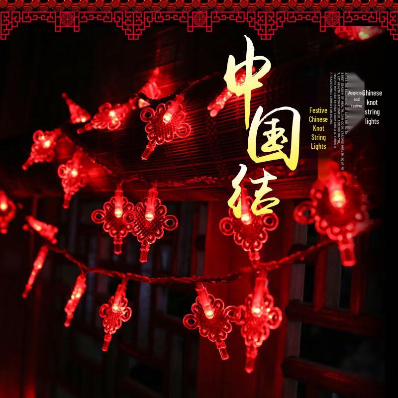 Festive Red Lantern String Lights, 20m 200 LED