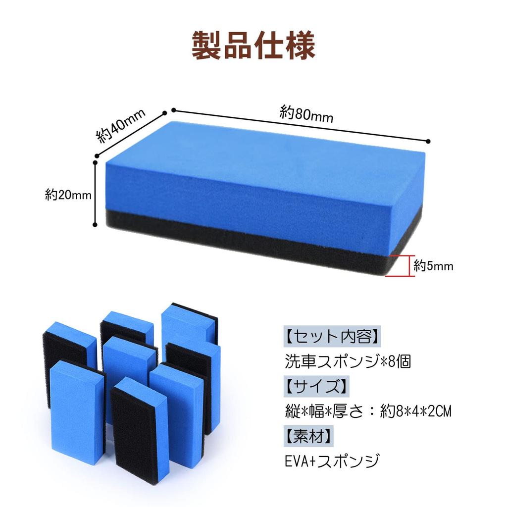 Anboli Car Wash Sponge, , Sponge, Maintenance, Sponge Wipe, Sponge, Dedicated Sponge,