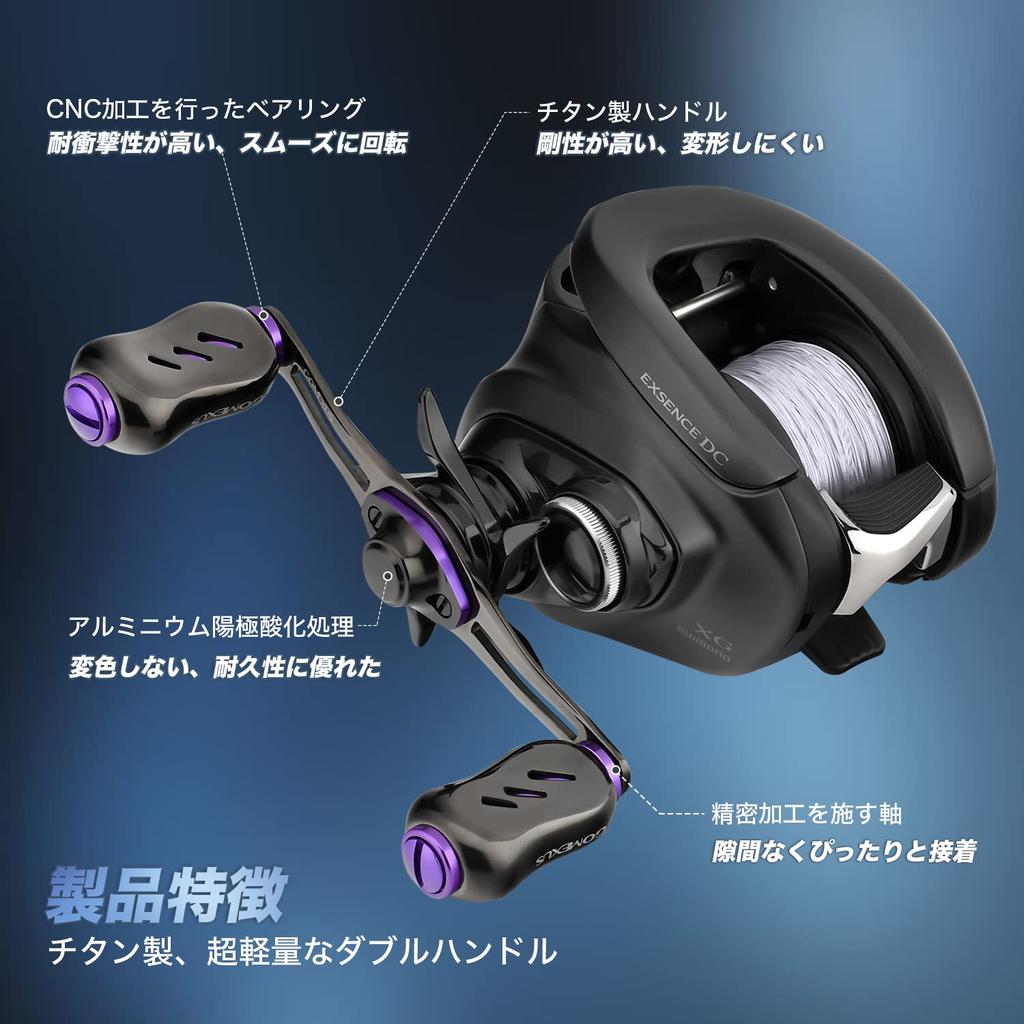 Gomexus TH90 Reel Handle Daiwa Shimano Bait Reel Compatible Titanium Double Handle Tatula Steez Alphas Double Axis Reel Handle Replacement 90mm Handle