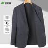 Shanshan Men's Wrinkle-Resistant Business Casual Suit Jacket