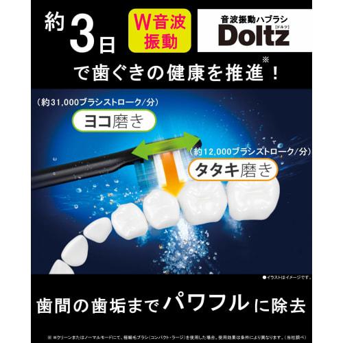 Panasonic Electric Toothbrush Dolts White EW-CDP34-W