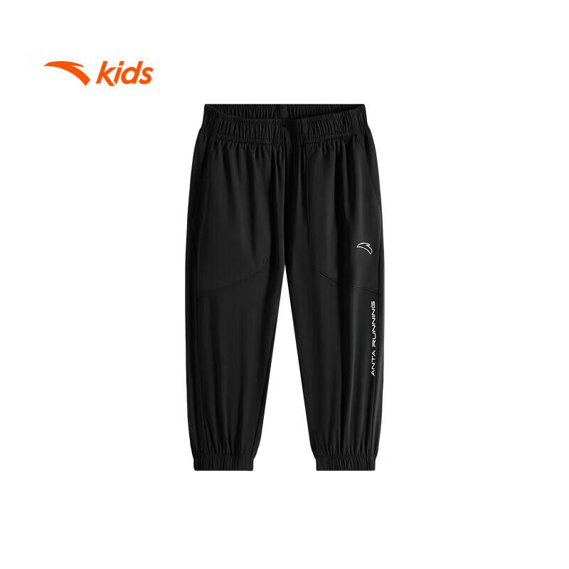 

ANTA Kids Ice-Cool Tech Running Woven Capri Pants for Boys 130