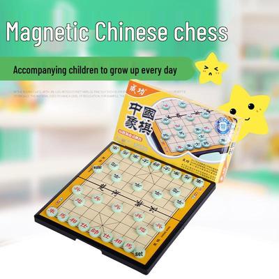 Portable Magnetic Chinese Chess Set: Folding Chessboard for Children and Students