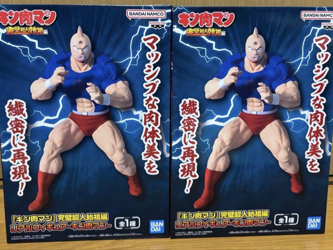 

[USED] Kinnikuman Perfect Superhuman Ancestor Edition Real Figure - Kinnikuman -