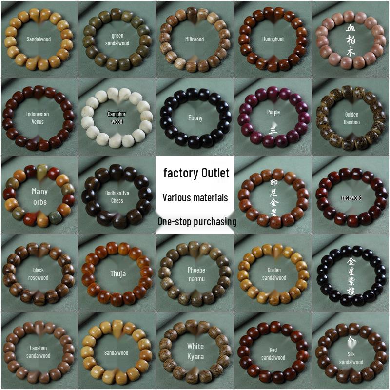 Temple Sandalwood Multi-Treasure Buddhist Rosary Beads Bracelet - Wenge Accessories Gift