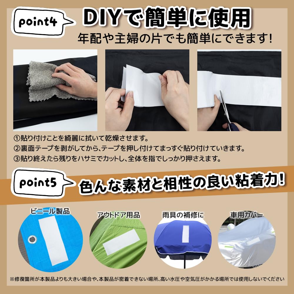 Repair Tape, Tent, Strong Tape, Canvas Repair Tape, Surface Insulating