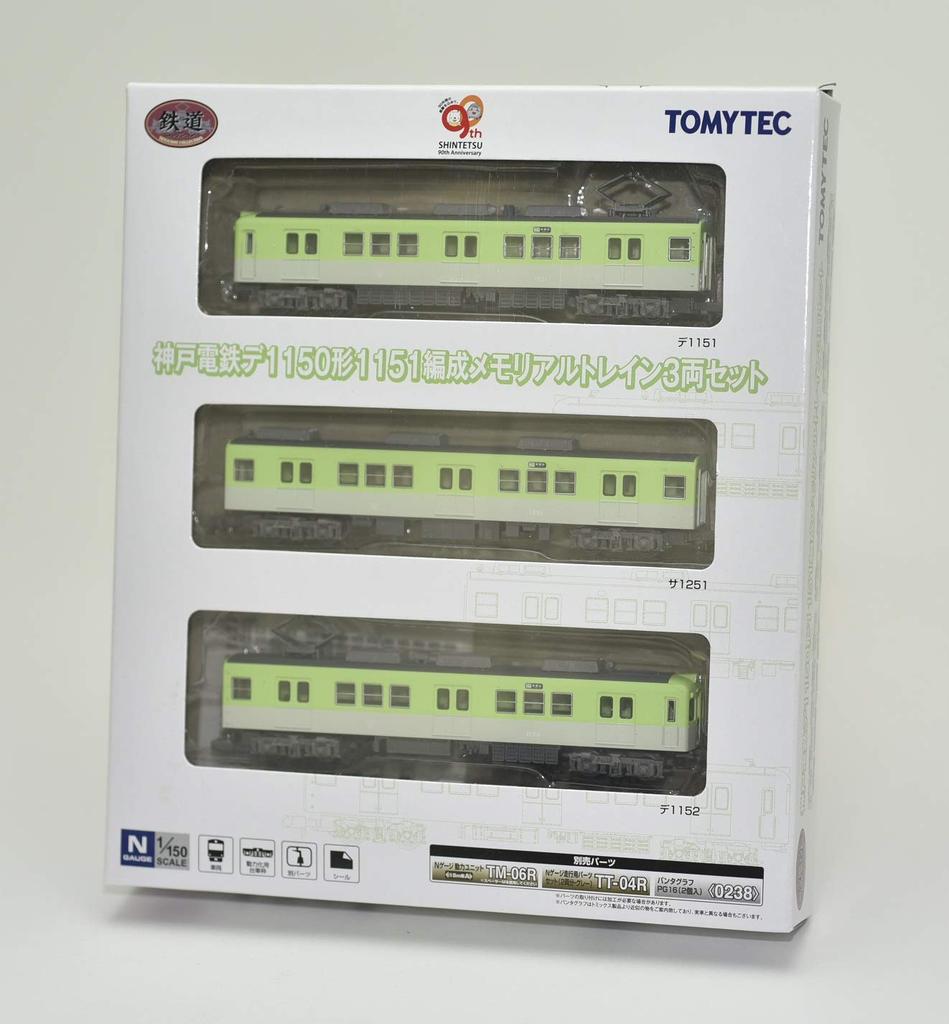 Tomytec Railway Kobe Electric Railway De1150 Series 1151 Memorial Diorama Supplies First Order Limited 312710 Collection Train, 3-Car Set,