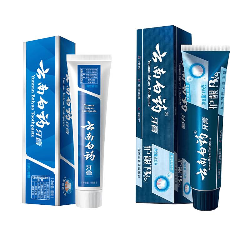 Yunnan Baiyao Toothpaste Duo Set