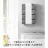 Yamazaki Tower Magnetic Bath Towel Holder, White, Approx. W12 X D9 X H40cm, Towel Storage, Towel Holder 3619