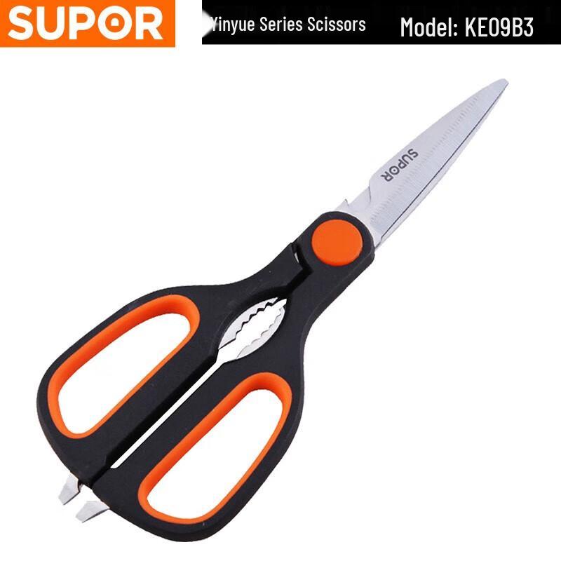 Supor Multi-Function Stainless Steel Kitchen Shears