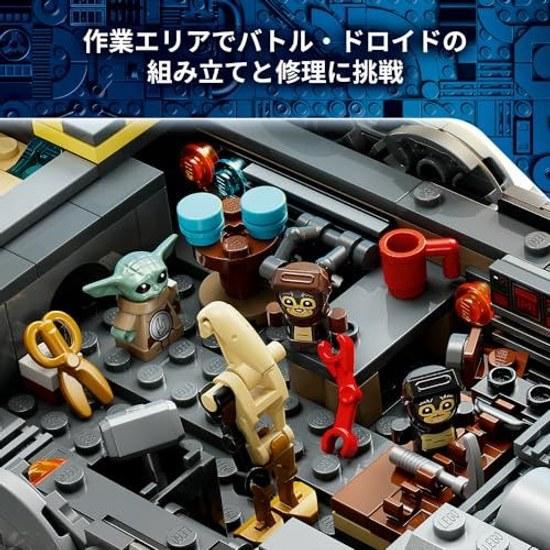 LEGO Star Wars Anzelan Spaceship Toy Block Birthday Present Fathers Day Boy Girl Child 9 Years Old 10 11 Elementary School Mandalorian Grogu Space