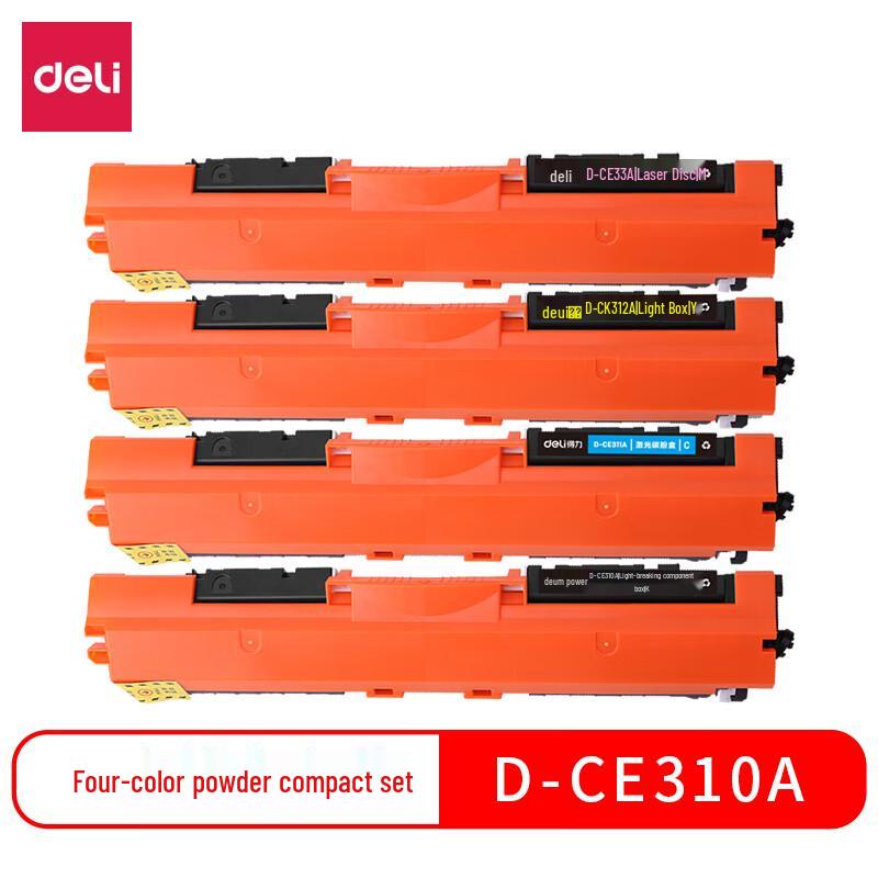 Deli D-CE310A Compatible Black & Color Toner Cartridge Set