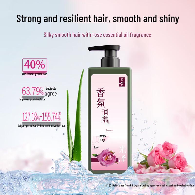 Zhaogui Nourishing Renewal Fragrance Shampoo
