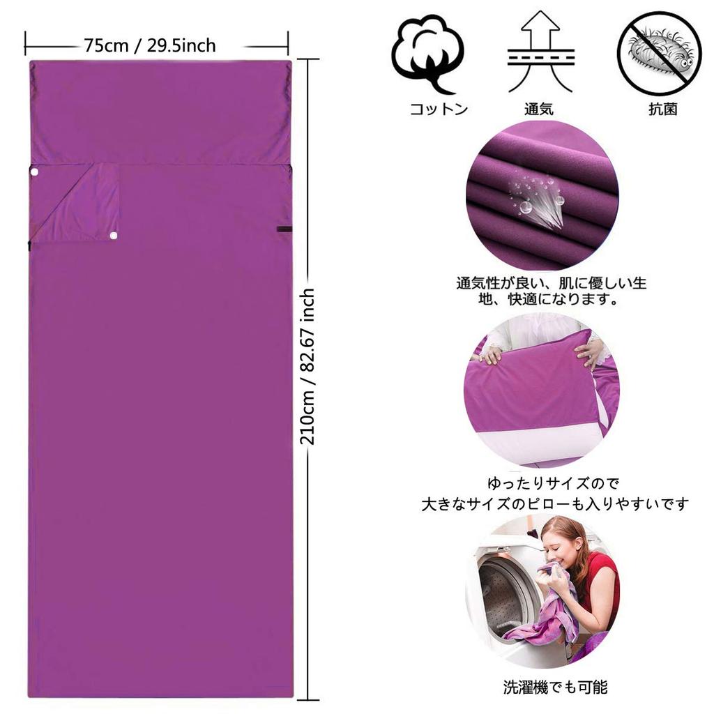 Inner Sheet, Sleeping Bag, Inner Sleeper Travel Sheet, Envelope Type,