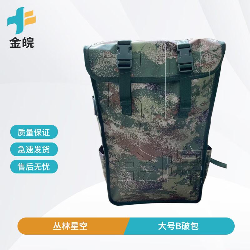 Large Capacity Camouflage Tactical Backpack