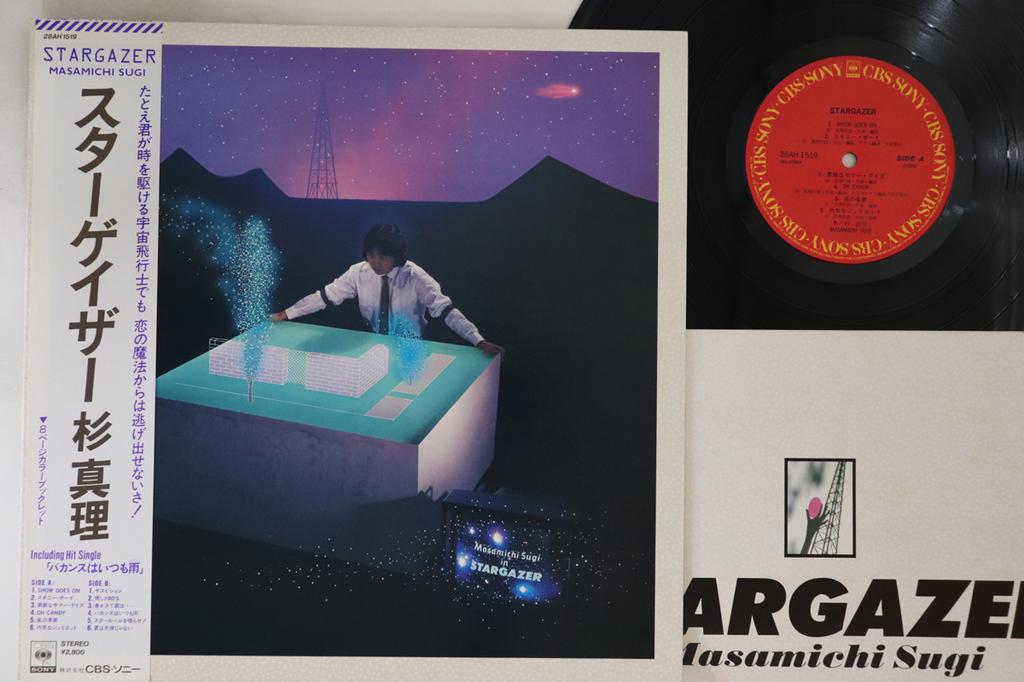 LP Record MARI SUGI - Stargazer 28AH1519 CBS SONY 1983 Japan Obi Japanese Pop/Rock Used