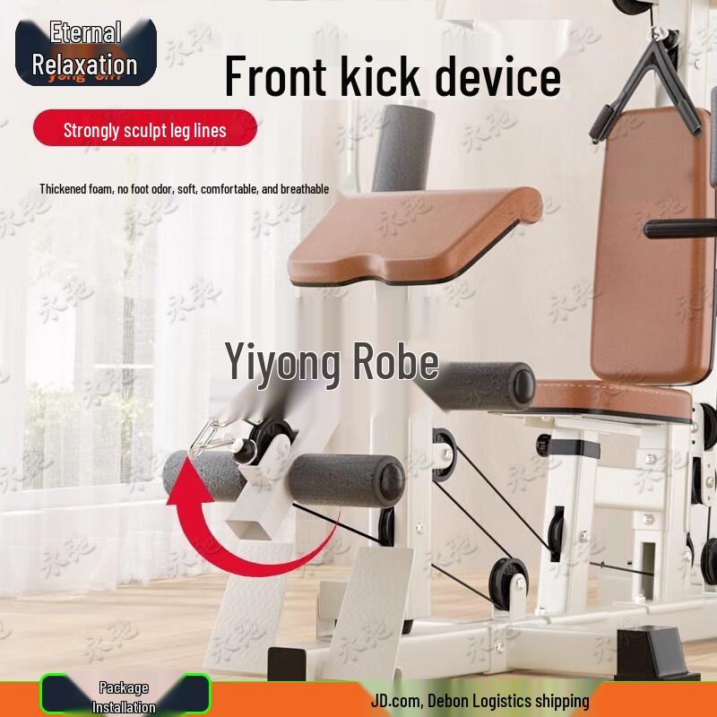 Yongchi Single Station Strength Training Machine