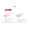 HAKU Foundation Brightening Light 30g Quasi-drug Liquid Whitening Beauty Serum Transparency Spot Prevention Fragrance-free
