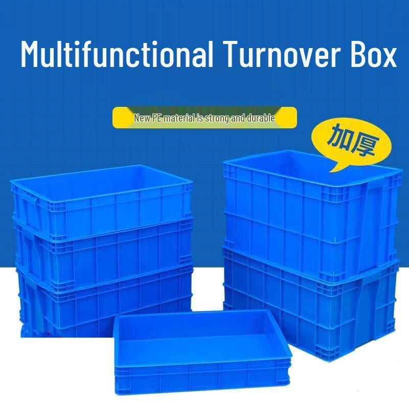 Muxing Heavy-Duty Plastic Storage Box