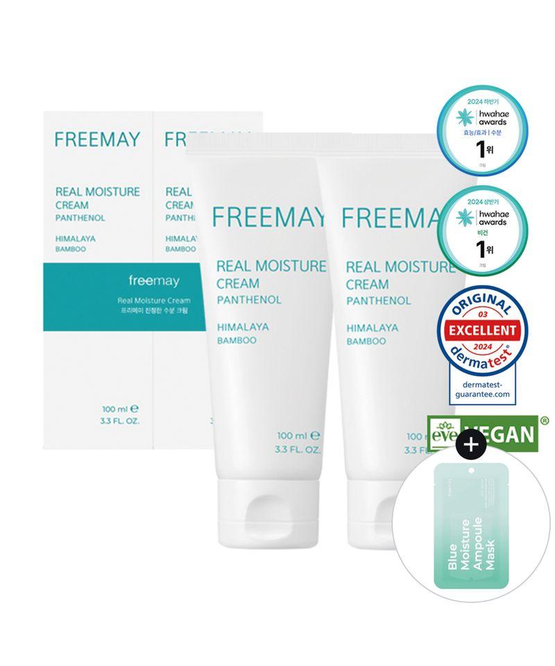 True Moisture Cream Double Set (Gift: 2 Blue Moisture Ampoule Masks)