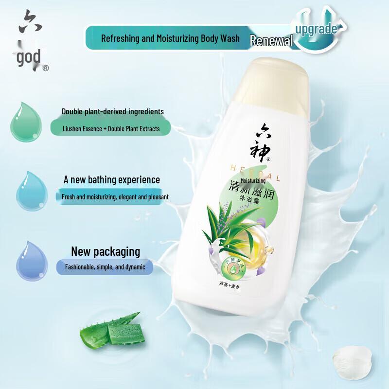 Liu Shen Fresh Moisturizing Shower Gel