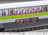 MicroAce N Gauge Kiha 183 Series 5200 North Rainbow Express Set A8252 Diesel Train Model 5-Car