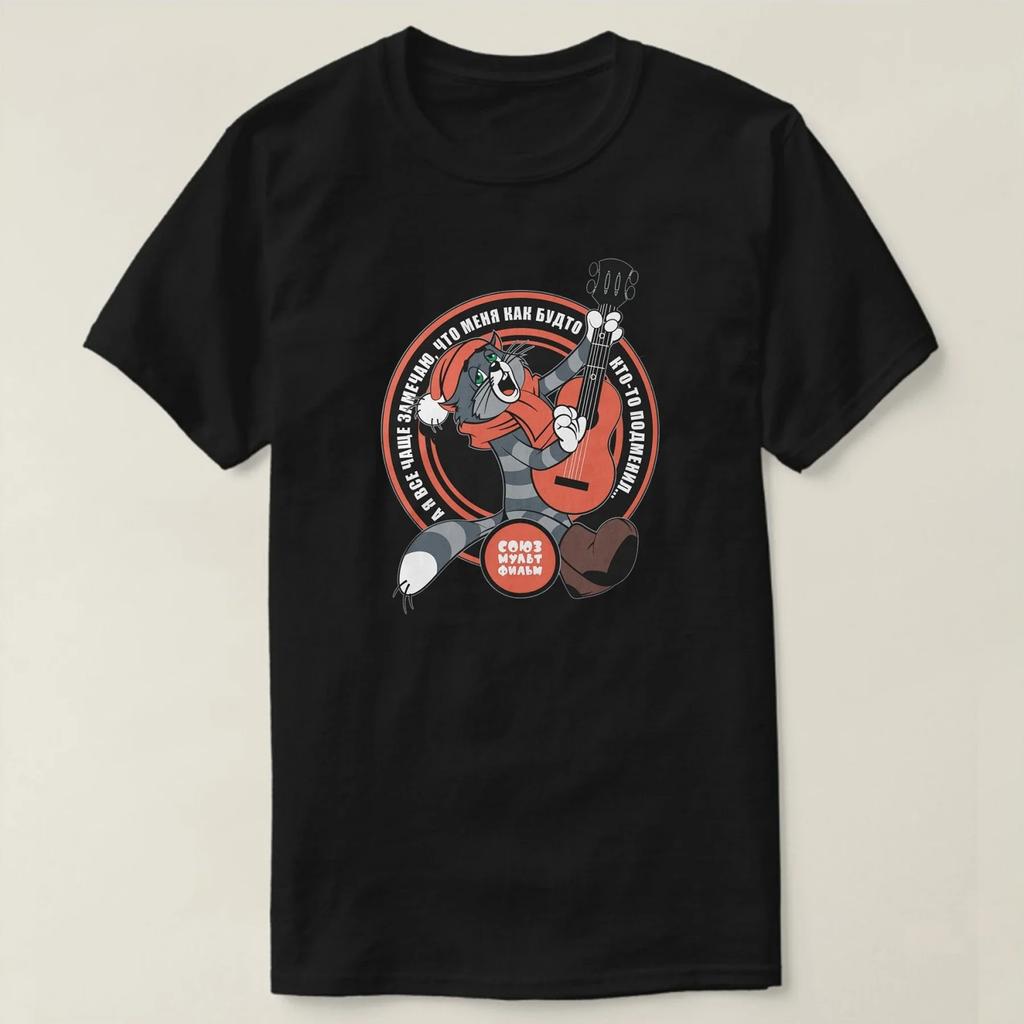 Funny Cute Cat Matroskin Russia T-Shirt Short Sleeve 100% Cotton Casual O-Neck Summer Mens T-shirt Size S-3XL