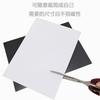 A4 Self-Adhesive Soft Magnetic Sheets