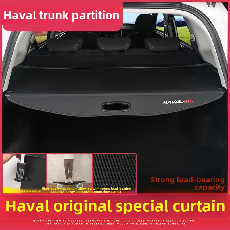 Haval H6 Sports M6PLUS Guochao F7x Customized H2 Partition & H4 Trunk Cover Curtain