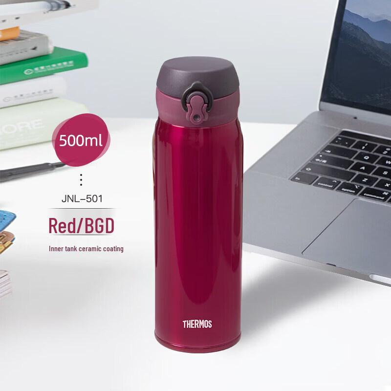 

Thermos Stainless Steel Portable Insulated Bottle 500ml