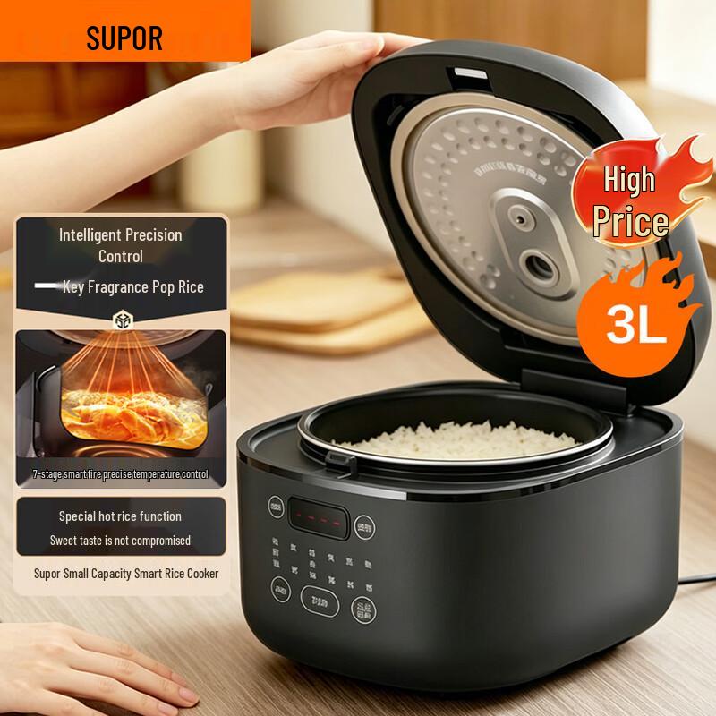 SUPOR 3L Smart Electric Rice Cooker