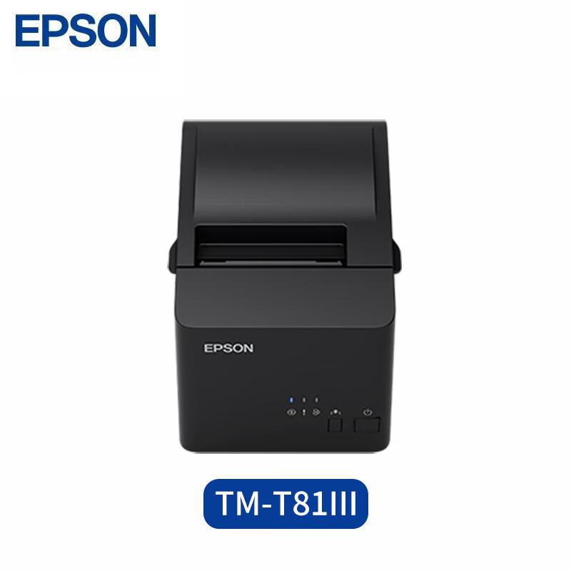 Высокоскоростной термопринтер чеков Epson TM-T81III