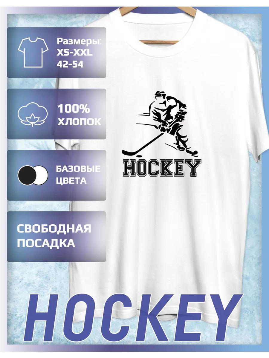 Футболка с принтом на тему хоккея XL