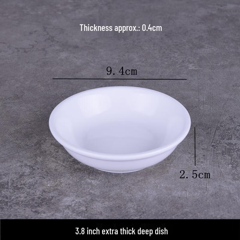 Pure White Ceramic Dipping Dish
