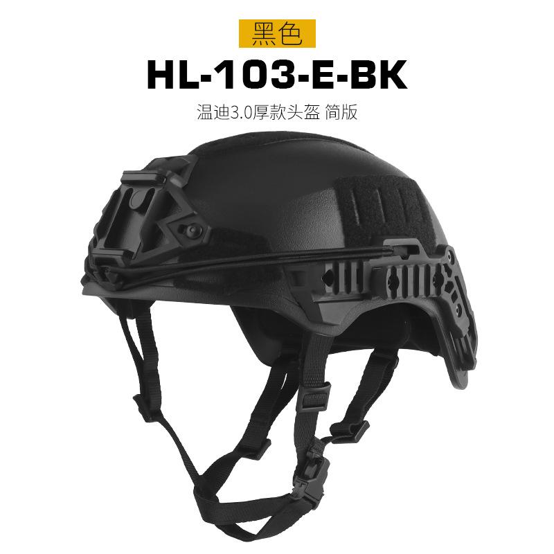 Wendy 3.0 Tactical Helmet Simple Version Geometric Sandblasted Thick Shell with Rail System for Airsoft Wargame CS Game